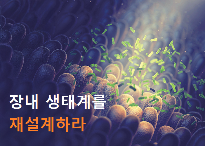오늘의 인사이트 썸네일